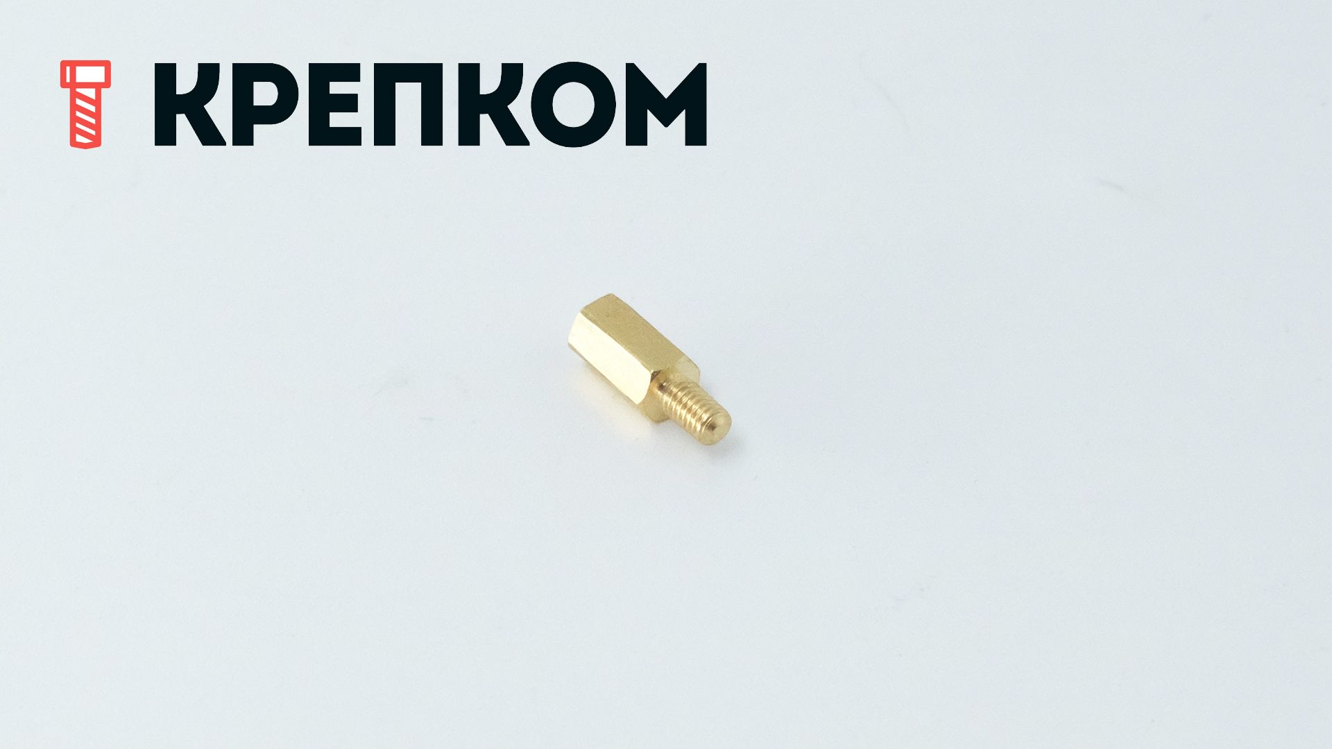 Стойка для печатных плат шестигранная PCHSN гайка-винт MF, латунь - фото