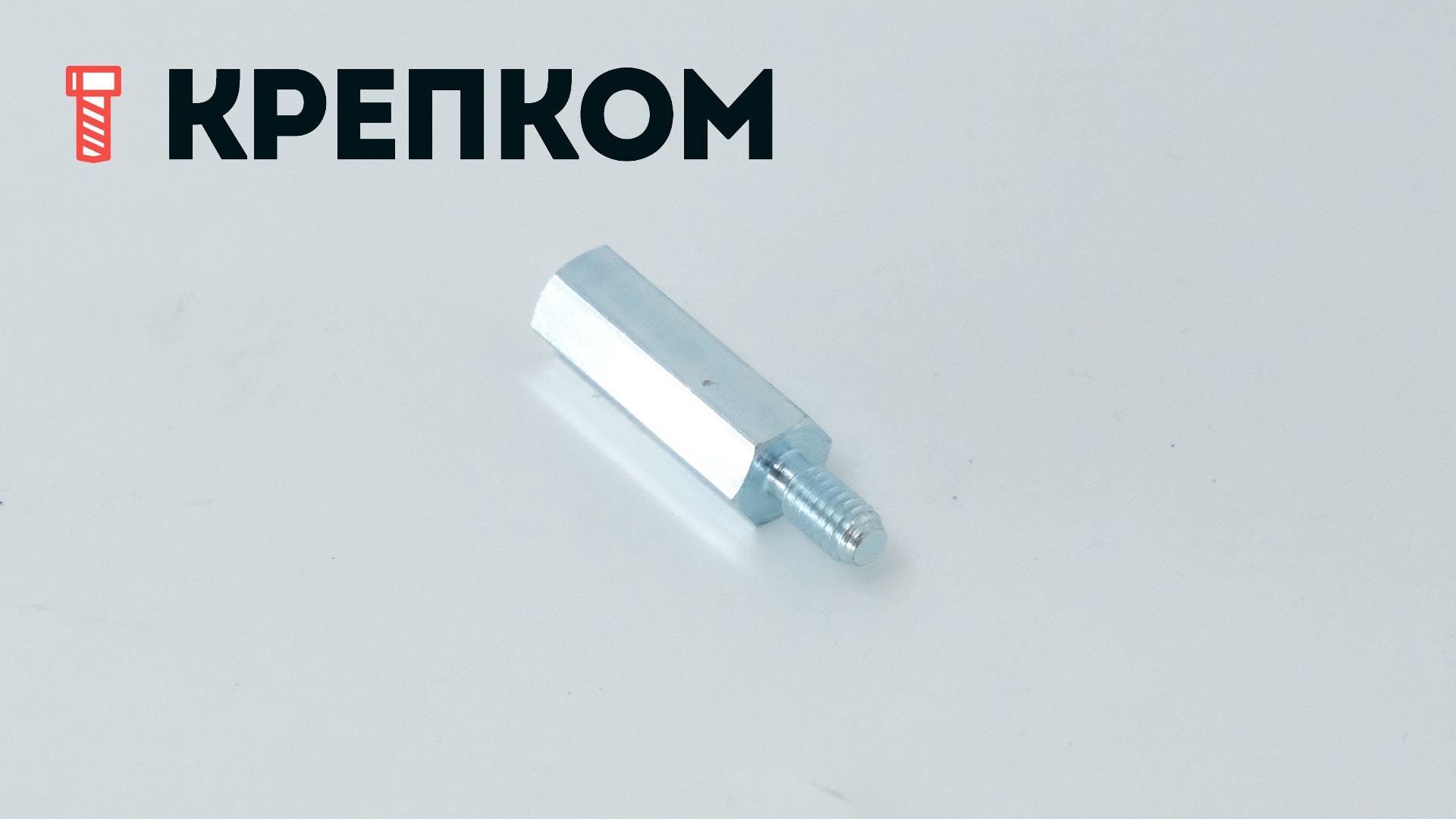Стойка для печатных плат М4х10 шестигранная 88086, оцинкованная сталь, 50 шт - фото