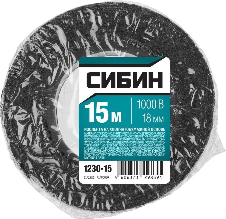 Изолента на х/б основе 18 мм 1 000 В СИБИН, черная - фото