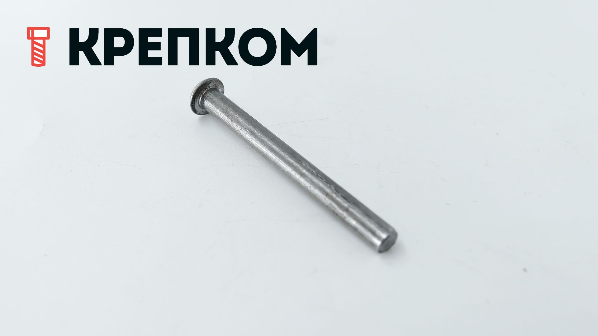 Заклепка под молоток с полукруглой головкой DIN 660, сталь без покрытия - фото