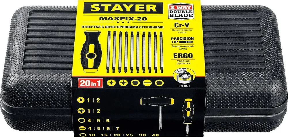 Отвертка с переставными стержнями Stayer Hercules 2513, 20 предметов - фото