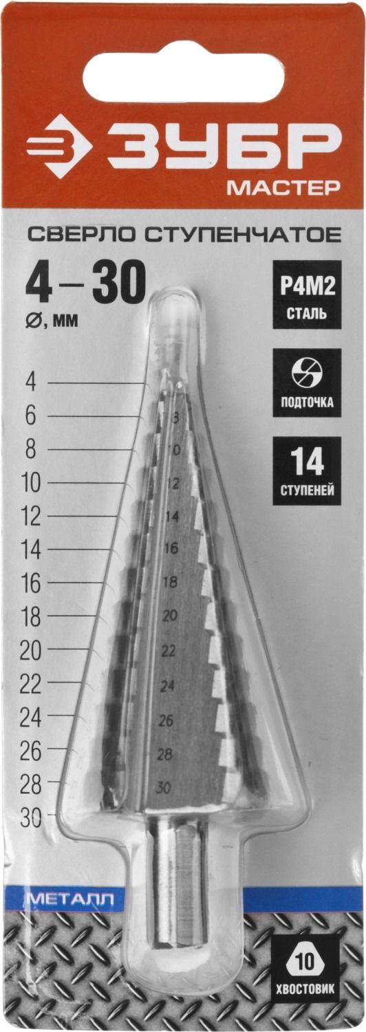 Сверло по металлу ступенчатое, 3Т хвостовик ЗУБР Мастер, сталь Р4М2 - фото