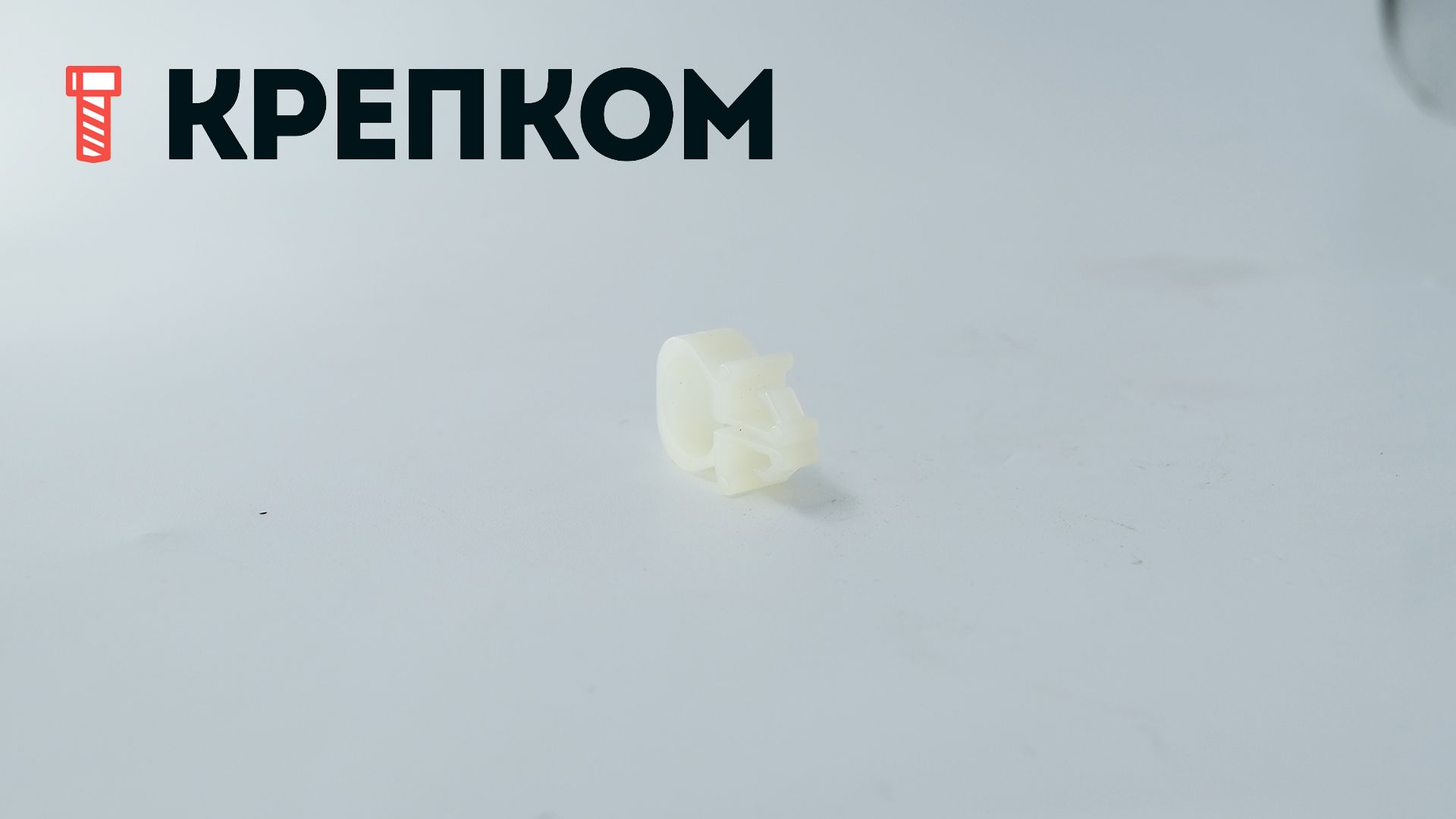 Клипса автомобильная для проводов и трубок AS-051 - фото