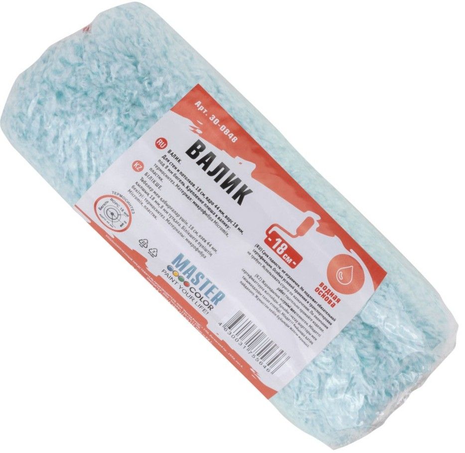 Валик малярный 44/80х250 мм ворс 18 мм, под ручку 8 мм Master Color 30-0849, микрофибра Micromix - фото