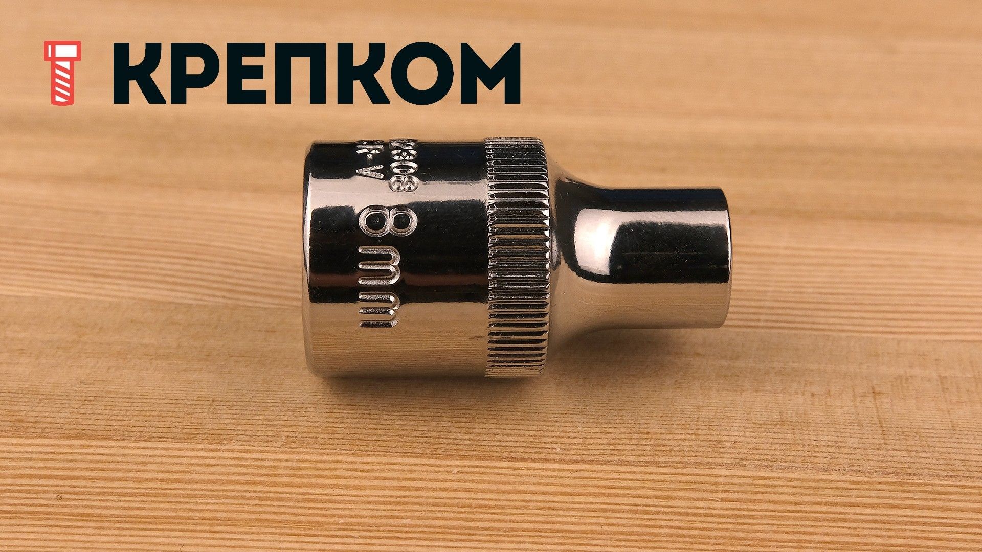 Торцевая головка 1/2"DR, 12-гранная Ombra - фото