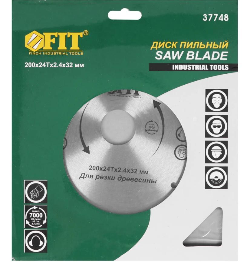 Диск пильный по дереву FIT - фото