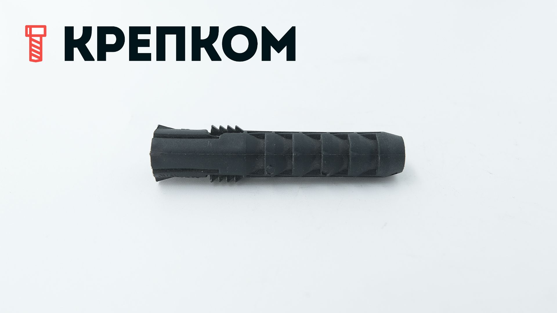 Дюбель распорный OMAX, полипропилен - фото