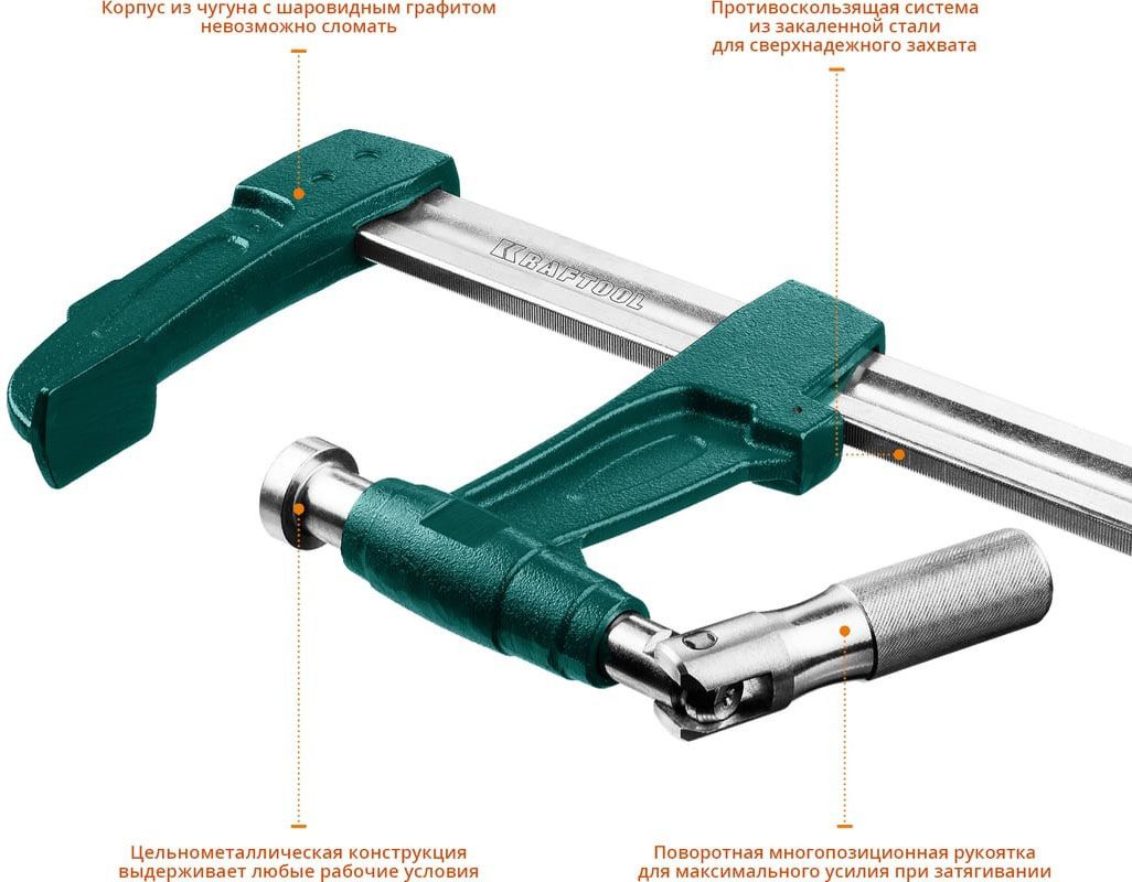 Струбцина мощная EF-100/12, 125х1000 мм, тип F, Kraftool 32013-125-1000_z01 - фото