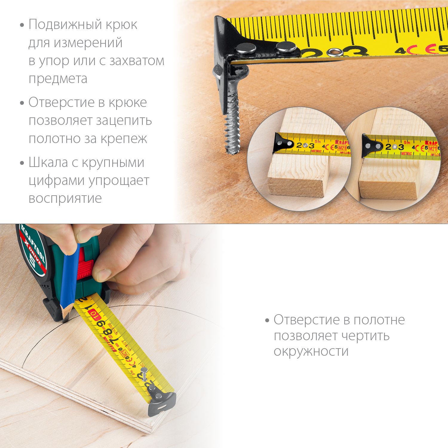 Рулетка X-Drive Kraftool - фото