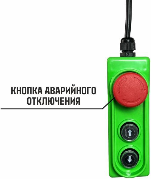 Таль электрическая стационарная HITCH РА - фото