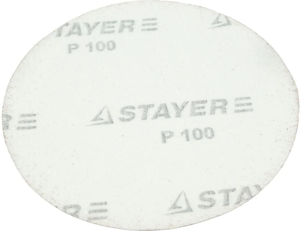 Круг шлифовальный самозацепляющийся без отверстий 125 мм Р100 Stayer Master 35453-125-100, 5 шт - фото