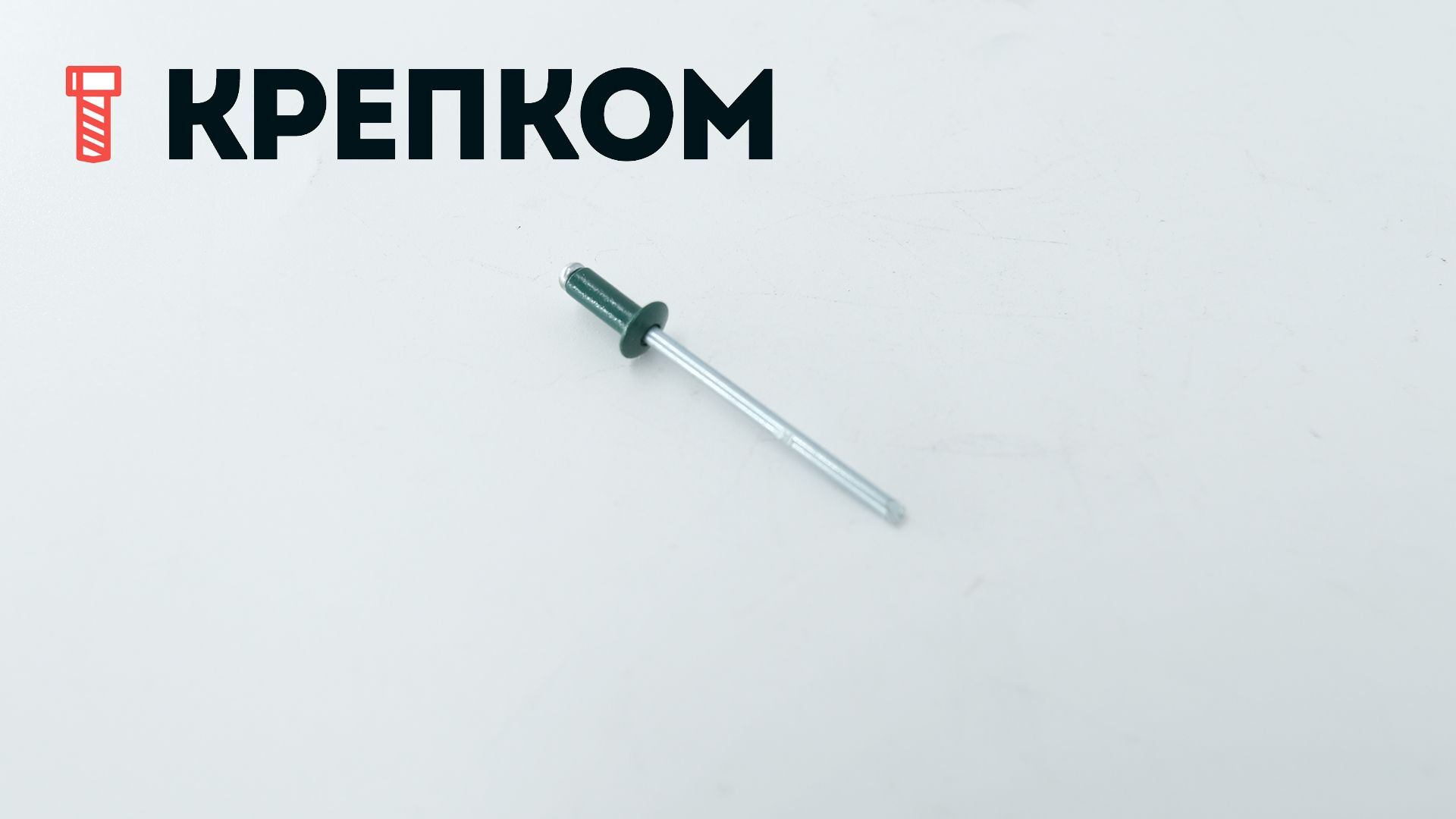 Заклепки цветные алюминий/сталь со стандартным бортиком - фото