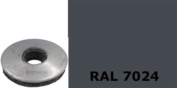 Шайба кровельная с EPDM 6,2х16 WS 9260 (9055), RAL 7024, нержавеющая сталь А2 - фото