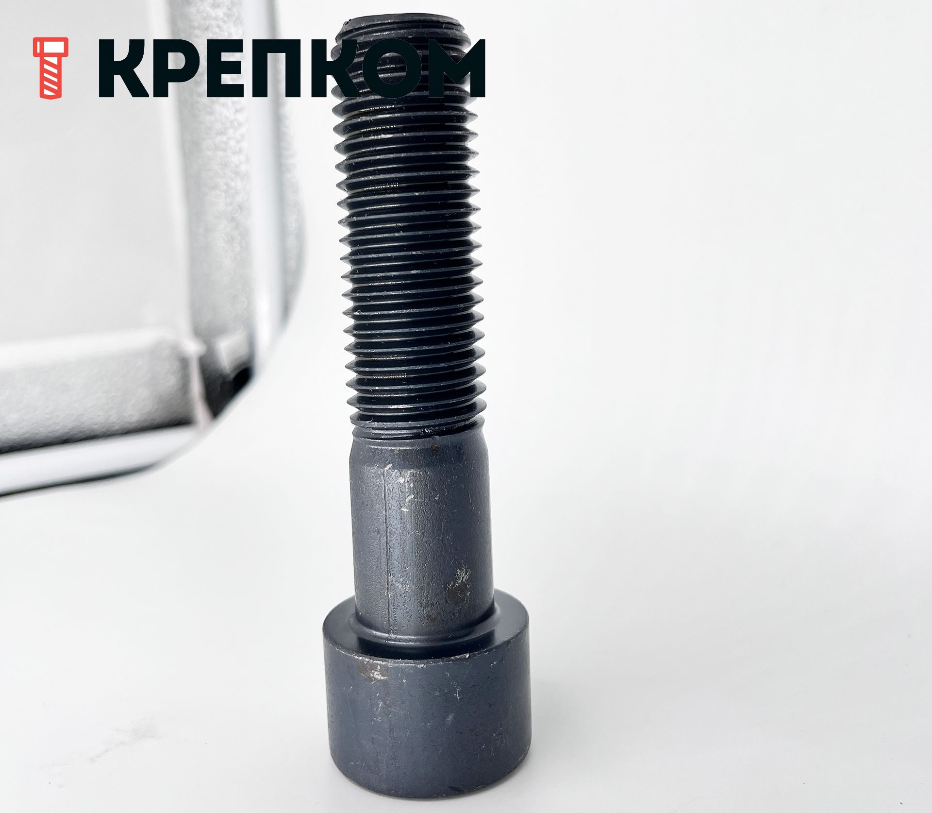 Винт (болт) с внутренним шестигранником М24х100 DIN 912, класс прочности 10.9 Reyher 009121000240100, сталь без покрытия - фото