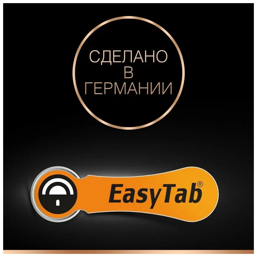 Батарейка Duracell ZA13 6BL 683198 - фото