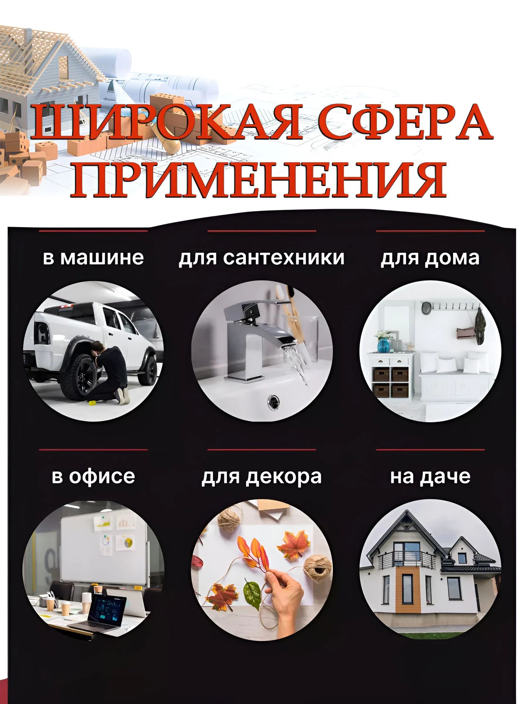 Лента двухсторонняя акриловая толщина 0,8 мм длина 5 м 3M, прозрачная  - фото