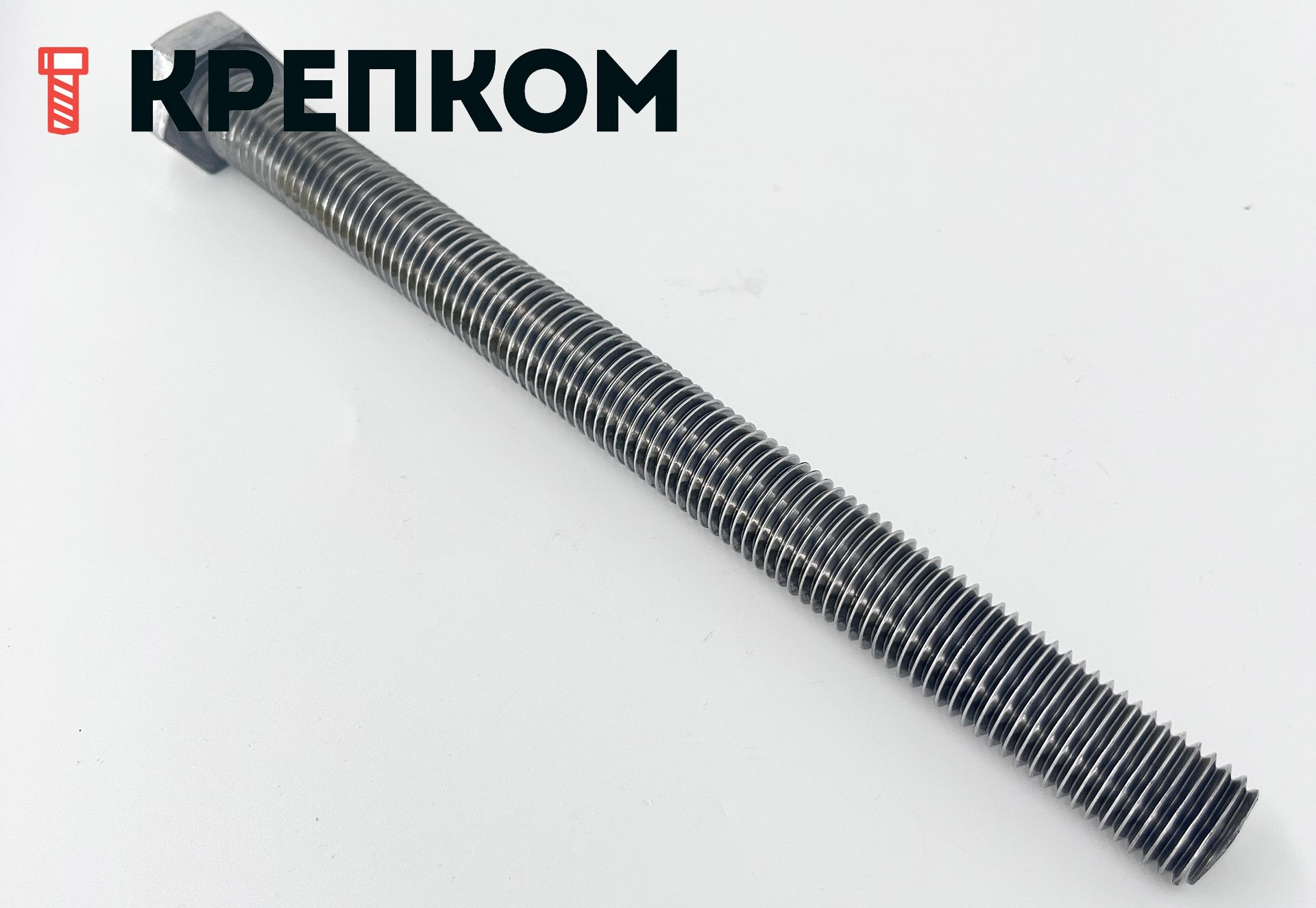 Болт шестигранный с полной резьбой DIN 933, класс прочности 5.8, сталь без покрытия - фото