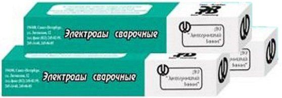 Электроды сварочные для ММА-сварки ЗАО ЭЛЗ Уони 13/55 4 мм - фото