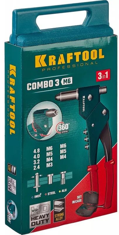 Заклепочник Combo3-M6 головка 360° на 3 вида клепания с оснасткой Kraftool 31178_z01, в кейсе - фото