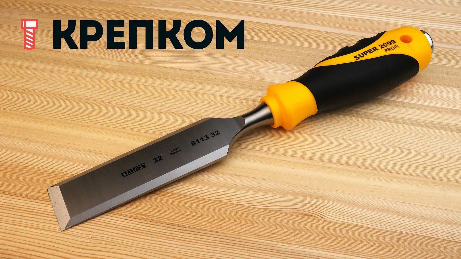 Стамеска плоская с ручкой NAREX SUPER 2009 32 мм Line Profi 811332 - фото