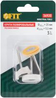 Изображение товара Круги полировочные 25 мм FIT 36920, 3 шт