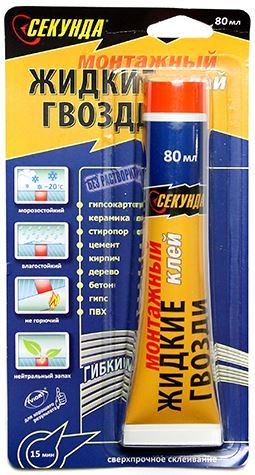 Клей монтажный (жидкие гвозди) 80 мл Секунда - фото
