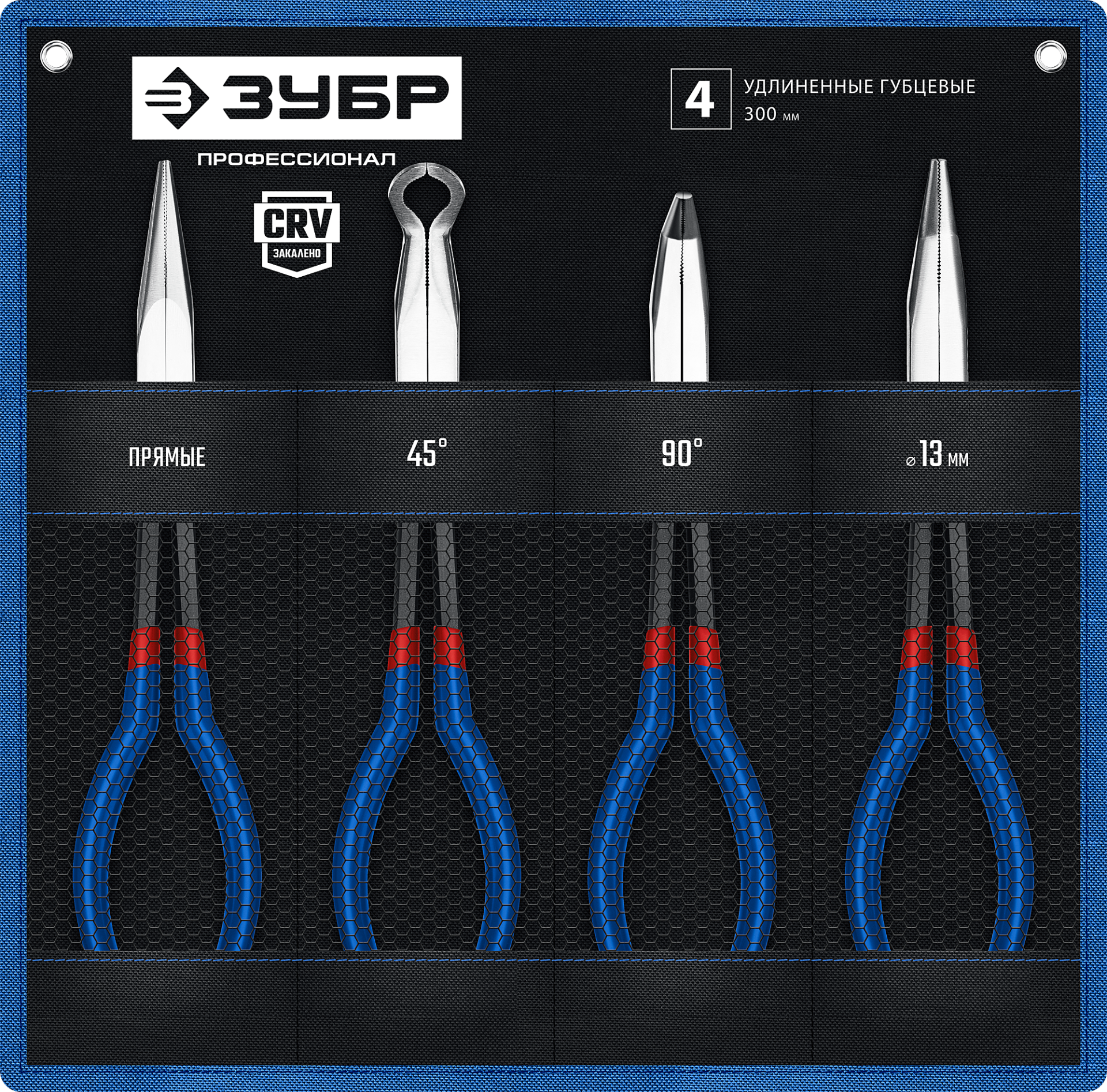 Набор тонкогубцев удлиненных ЗУБР 22026, 4 предмета в чехле - фото