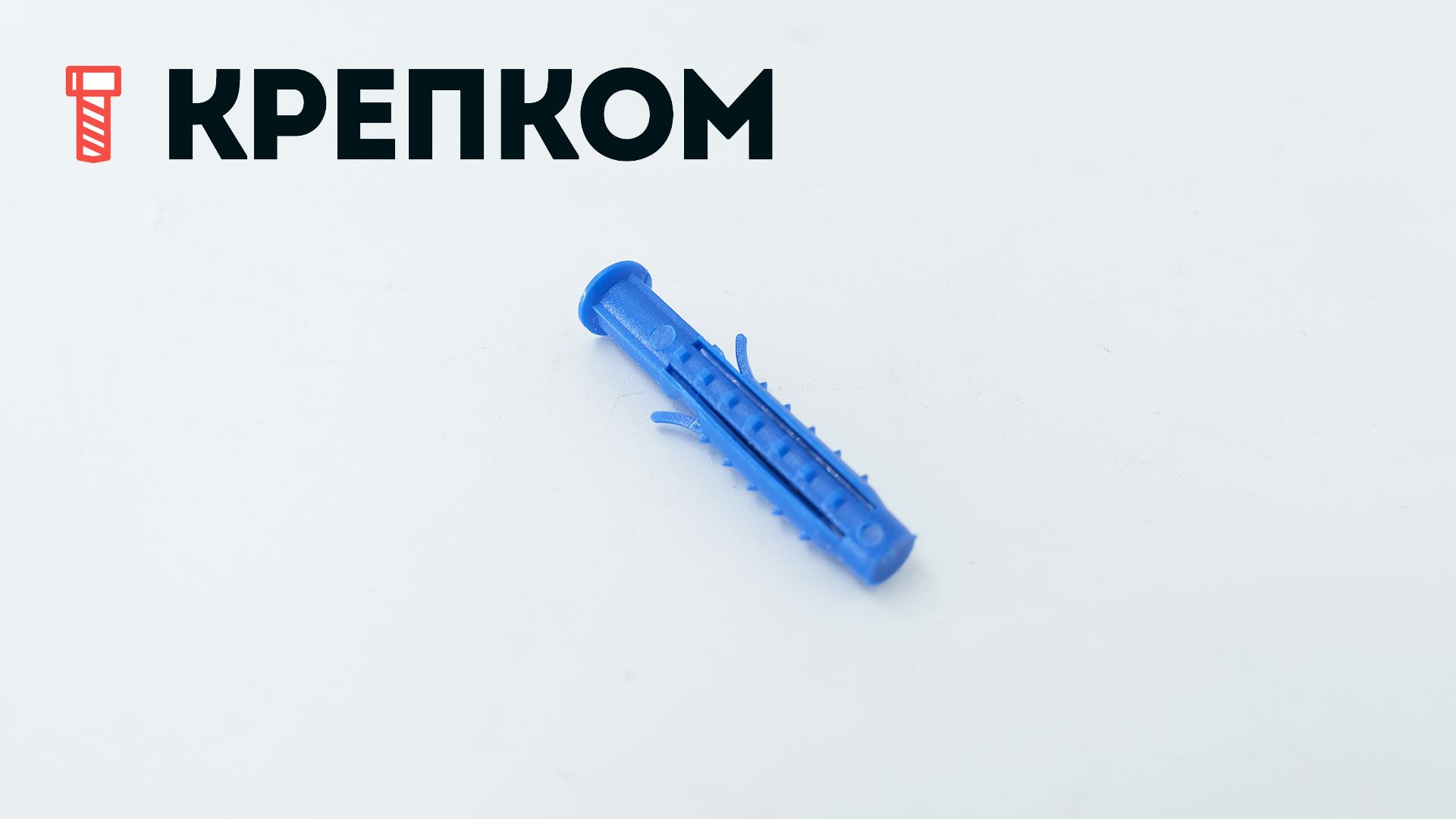 Дюбель усиленный распорный тип K, полипропилен - фото