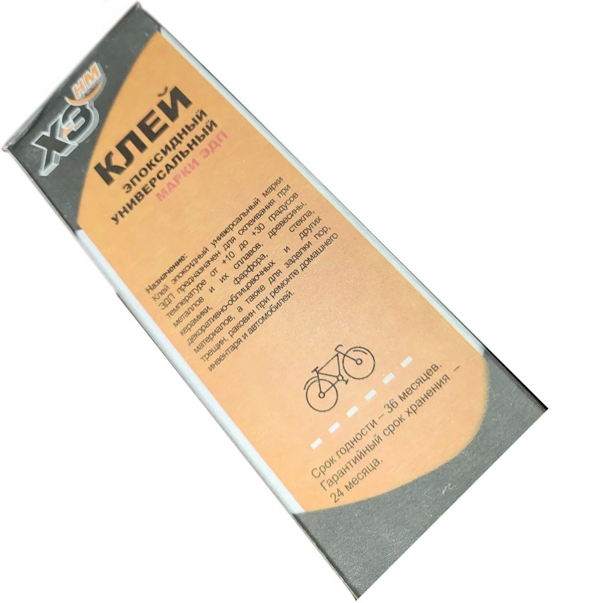 Клей эпоксидный ЭДП двухкомпонентный 100 г ХЗНМ - фото