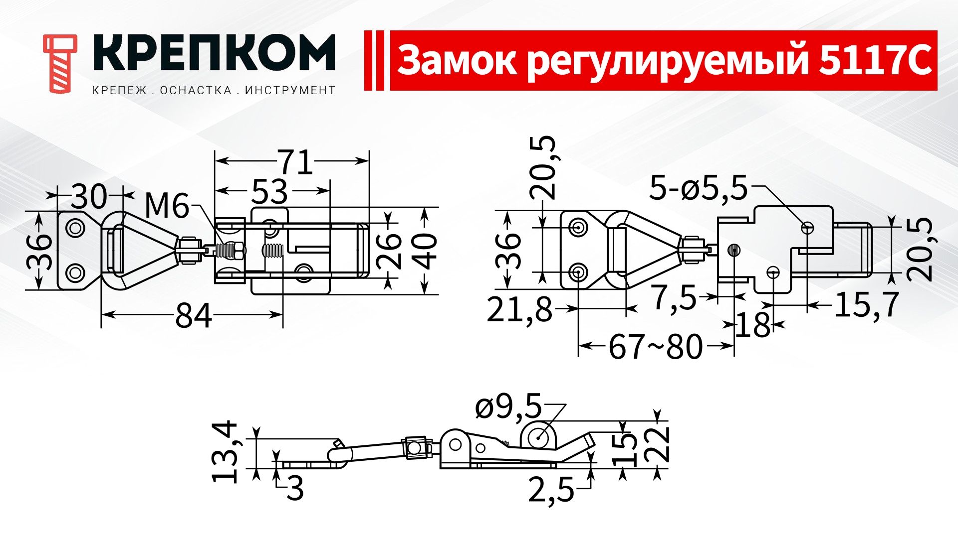 Замок регулируемый натяжной с ушком L=67-80 мм, нагрузка 204 кг, 5117C, нержавеющая сталь А2 - фото
