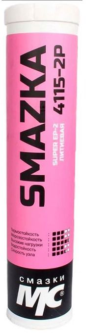 Литиевая SUPER EP-2 смазка МС 4115-2Р ВМПАВТО, 400 мл картридж - фото