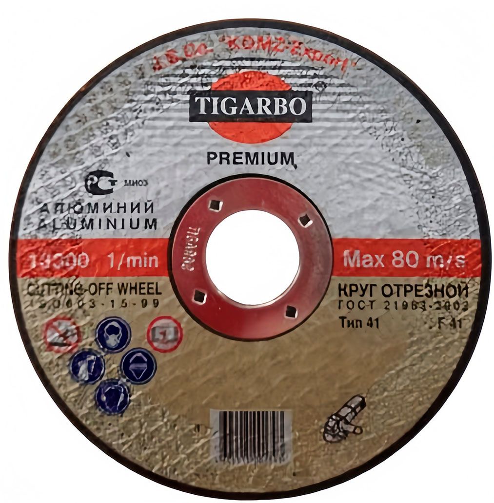 Диск отрезной по алюминию 180х2х22,23 мм, TIGARBO 238289 - фото