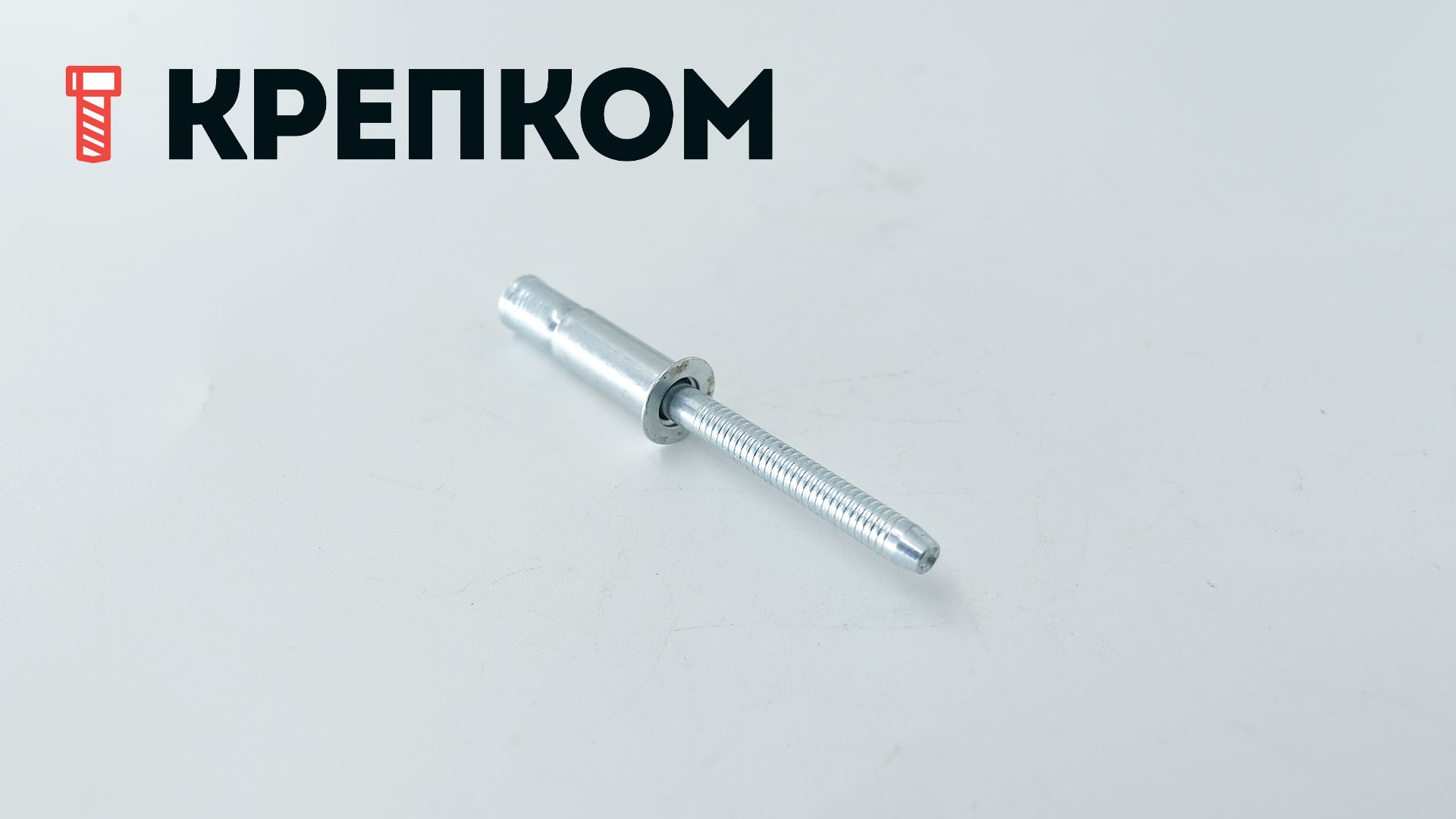 Заклепка вытяжная сталь/сталь с потайным бортиком 100°, усиленная 6,5х16,5 - фото