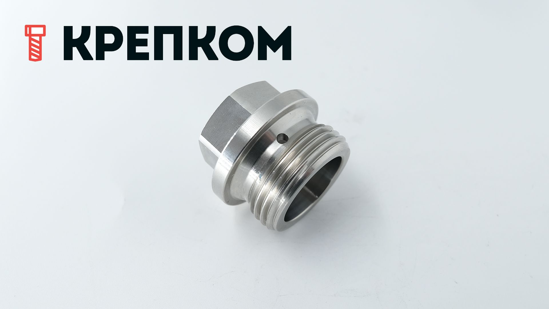 Пробка-заглушка G 1" с шестигранной головкой и фланцем DIN 910, нержавеющая сталь А5 - фото