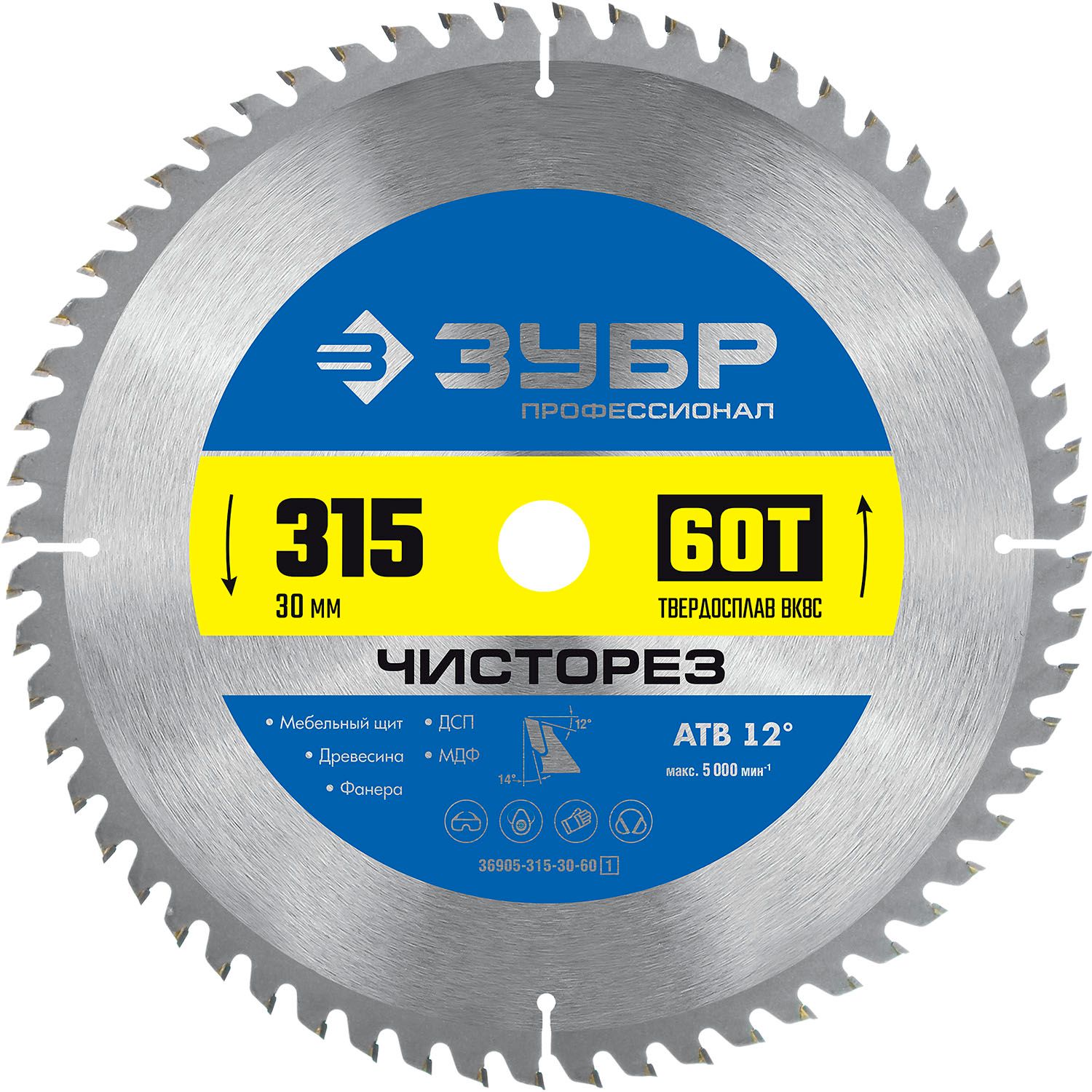 Диск пильный по дереву Чисторез, ЗУБР PROF - фото
