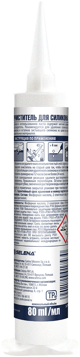 Очиститель для силикона TYTAN Professional 17430, 80 мл - фото