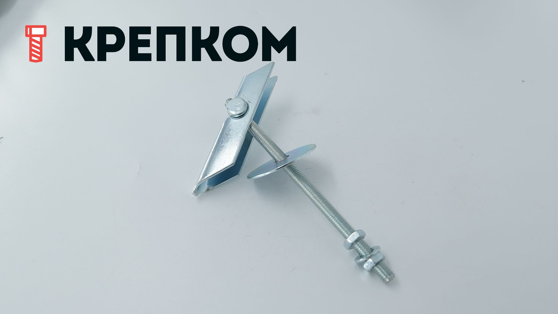 Анкер самоустанавливающийся М5 16х100 мм Fischer KD5 80187, оцинкованная сталь - фото