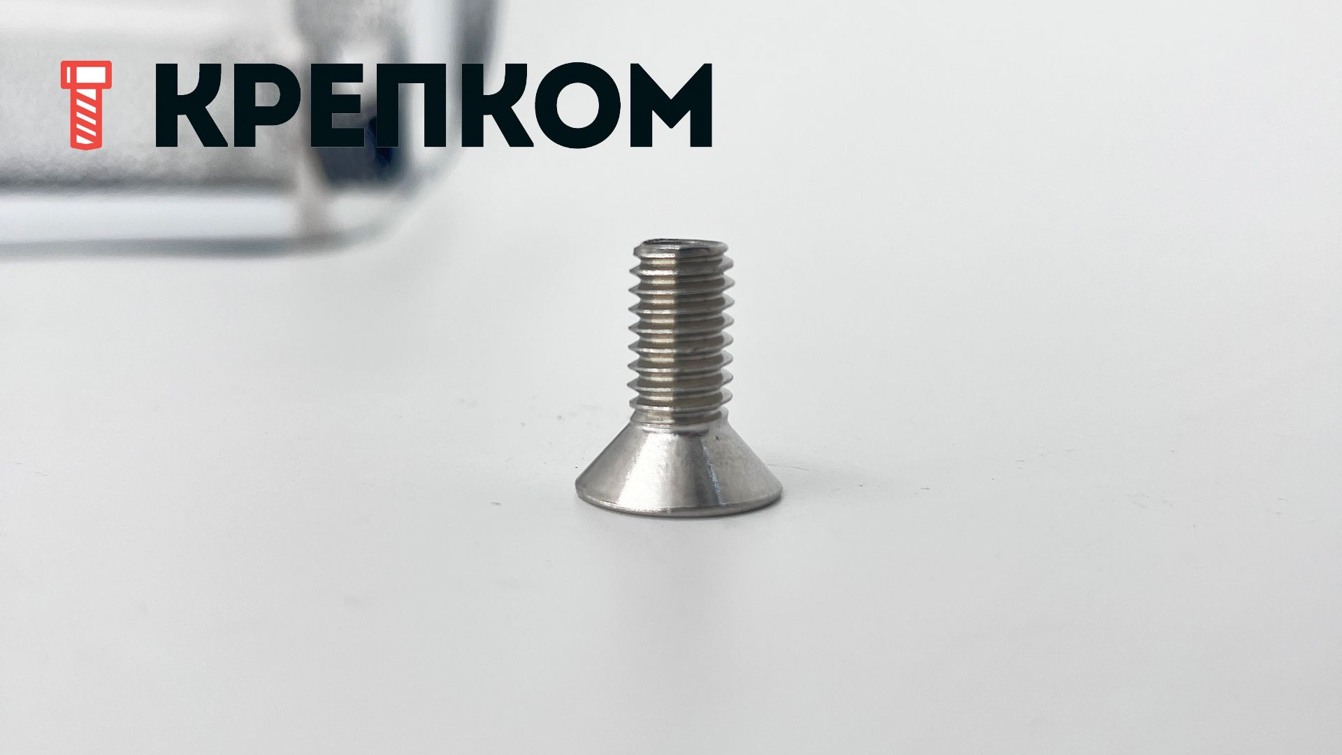 Винт дюймовый с потайной головкой и внутренним шестигранником UNC DIN 7991 (ISO 10642), нержавеющая сталь А4 - фото