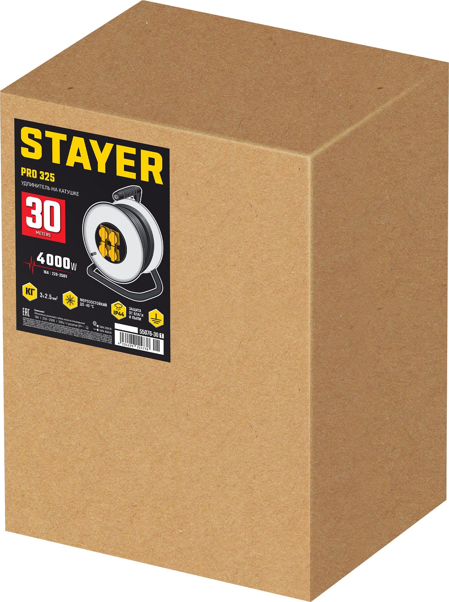 Удлинитель силовой 30 м на стальной катушке PRO-325 Stayer 55076-30 - фото