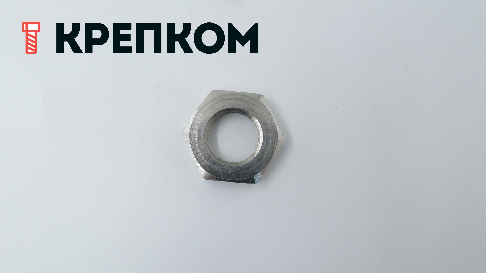 Гайка трубная низкая DIN 431 (дюймовая), нержавеющая сталь А2 - фото