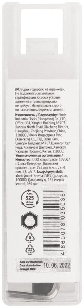 Коронка по металлу с центрирующим сверлом и пружиной 25 мм FIT 36864, HSS, титановое покрытие - фото