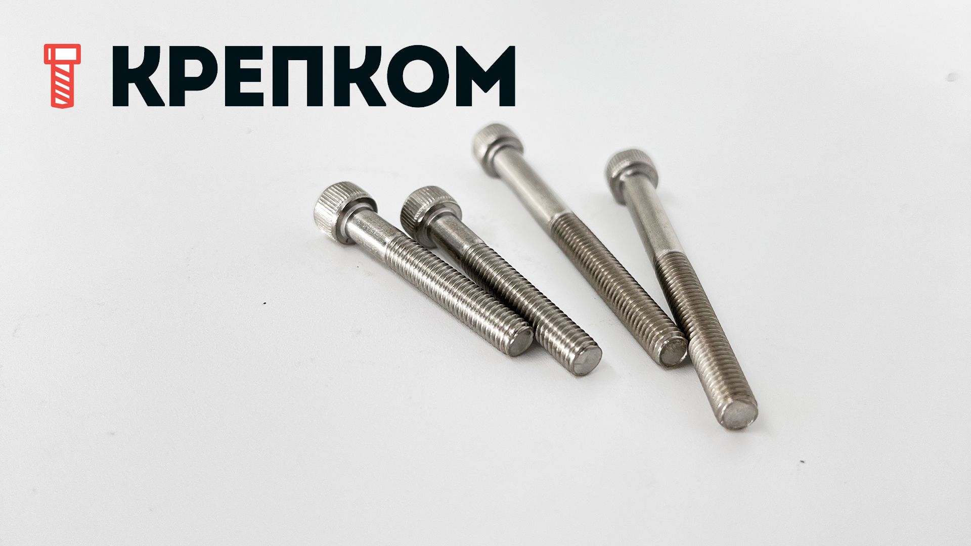 Винт (болт) дюймовый с цилиндрической головкой и внутренним шестигранником UNF DIN 912, нержавеющая сталь А2 - фото