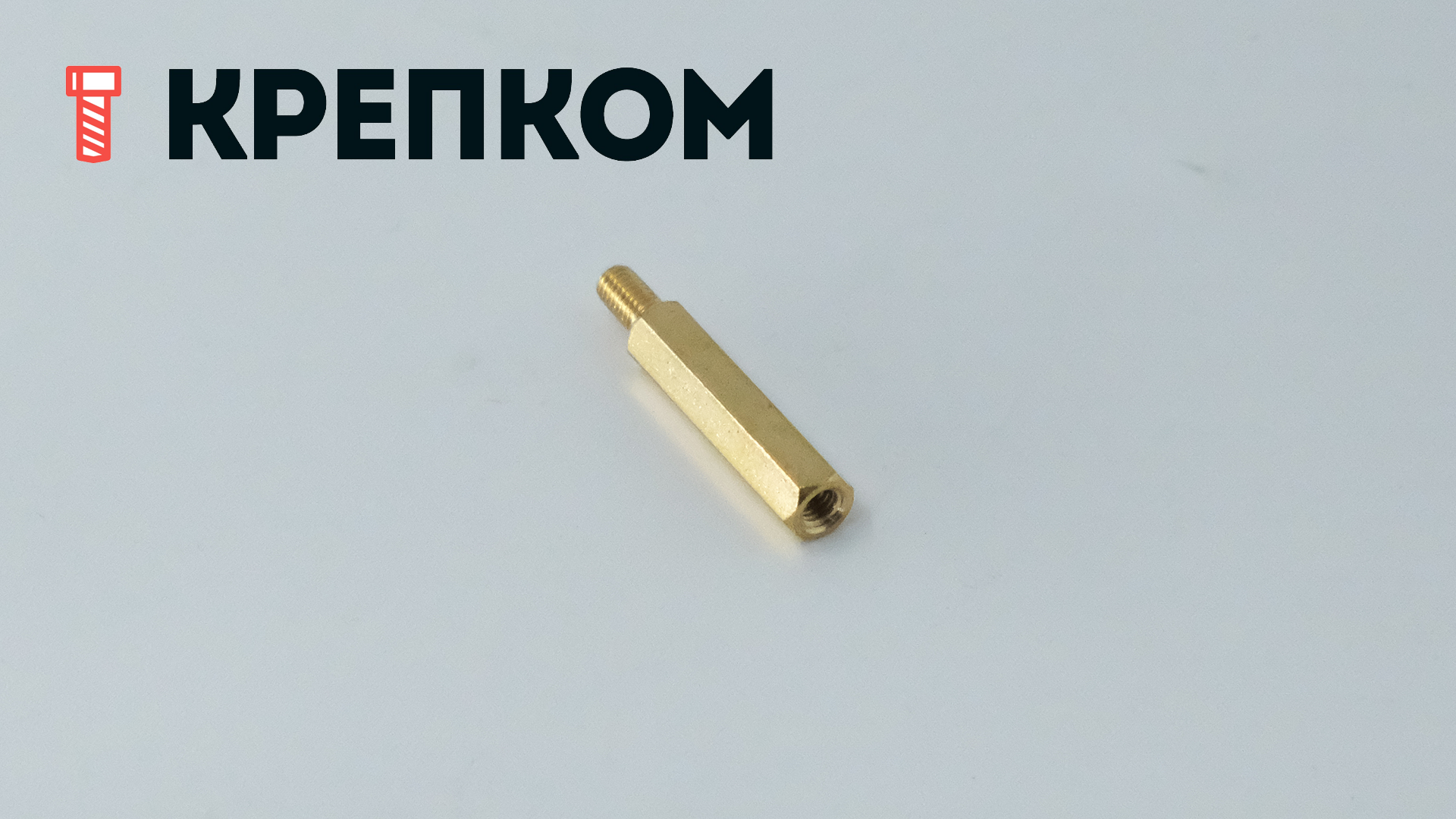 Стойка для печатных плат шестигранная папа-папа (MM) PCHNN, латунь - фото