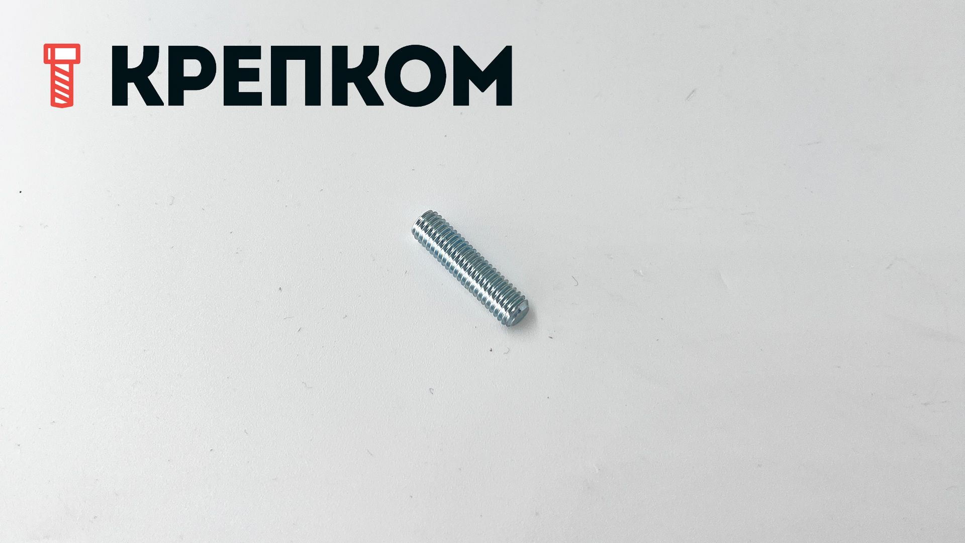 Винт установочный DIN 913 (ISO 4026) с плоским концом, оцинкованная сталь - фото