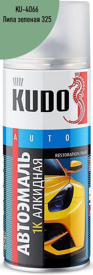 Краска-спрей 520 мл Kudo KU-4066, Липа зеленая 325 - фото