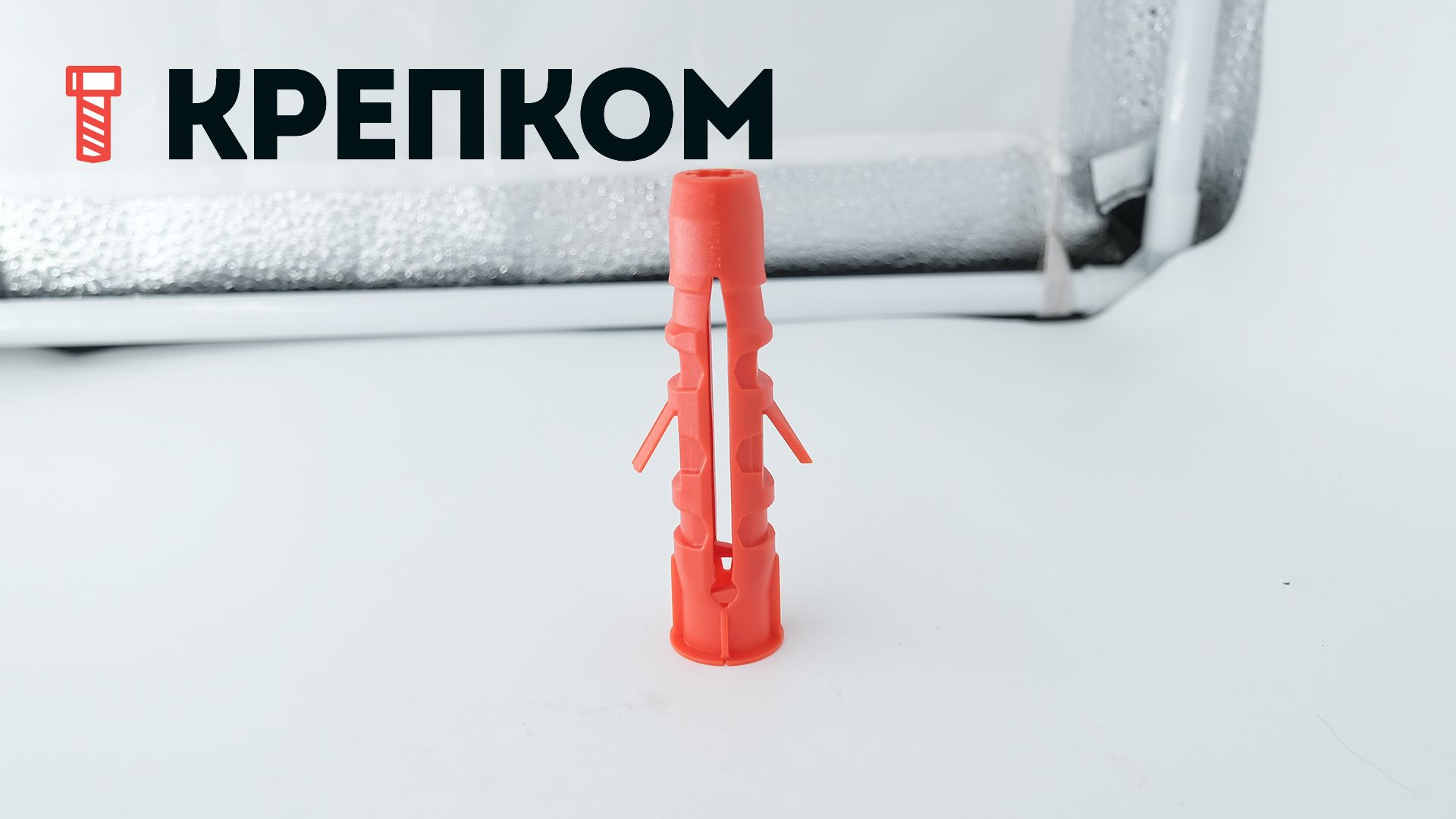 Универсальный дюбель Mungo MU, нейлон - фото