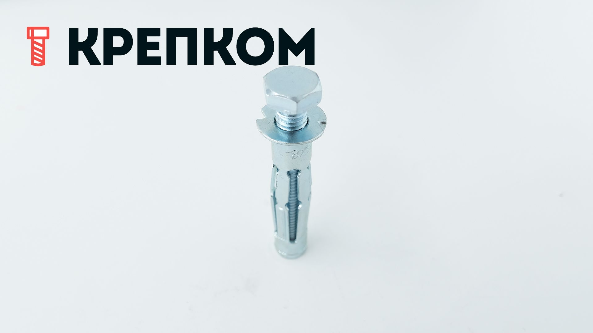 Анкер для пустотелых материалов Fischer HM (Молли), оцинкованная сталь - фото