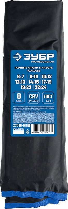 Набор рожковых гаечных ключей 6-24 мм, ЗУБР ПРОФЕССИОНАЛ 27010-H8, 8 штук - фото