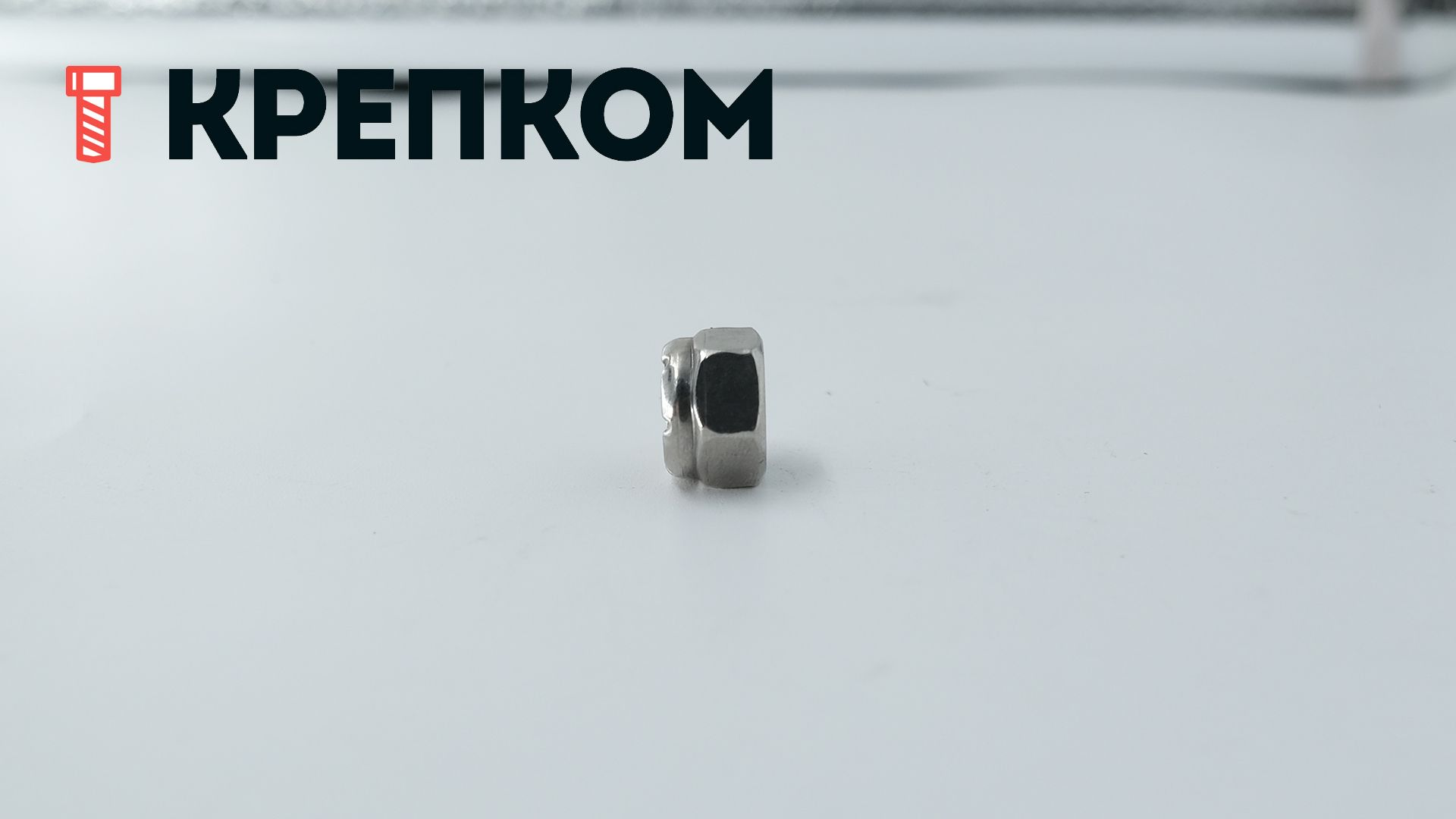 Гайка дюймовая UNF самоконтрящаяся с нейлоновой вставкой DIN 985, нержавеющая сталь А2 - фото