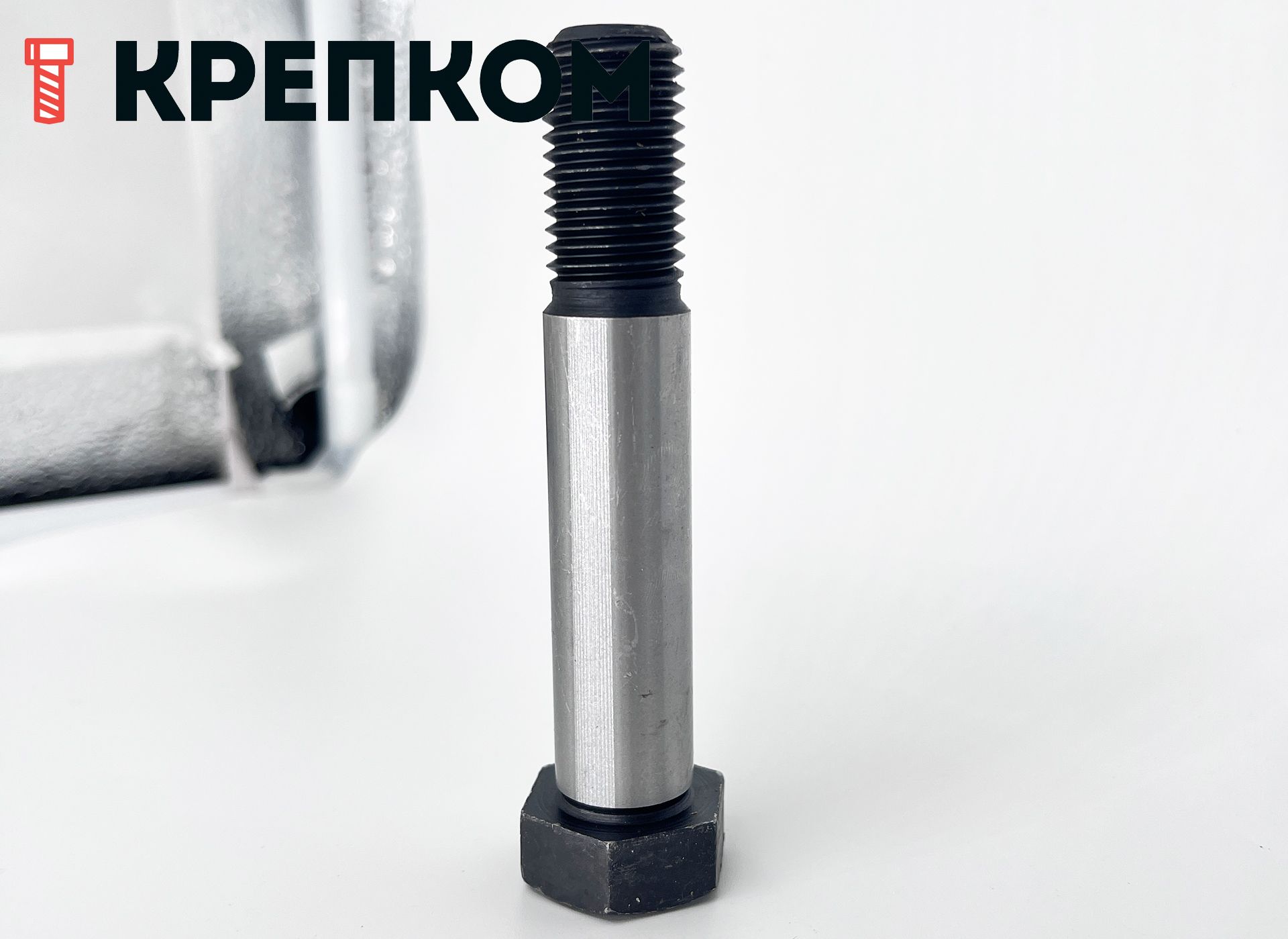 Болт призонный DIN 609 с шестигранной головкой, класс прочности 10.9, сталь без покрытия - фото